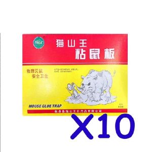 🔥10pcs🔥ซื้อ 1 แถม 10 กาวดักหนู รุ่นหนาขึ้นอัพเกรด กาวดักหนูุ สามารถใช้ได้ทั้งสองด้าน กาวดัหหนู เหนียวพิเศษ ติดทน ไม่ไหลเยิ้ม ปลอดสารพิษ