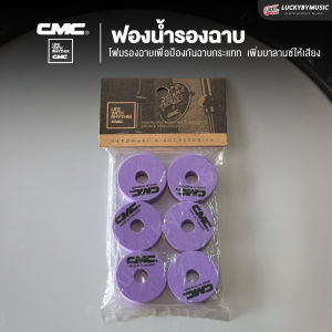 ฟองน้ำรองฉาบ CMC ทำจากวัสดุอย่างดี  เลือกสีได้  รายละเอียดสินค้า | 1แพ็ค6ชิ้น ฟองน้ำรองฉาบ CMC ทำจากวัสดุอย่างดี ใช้รองฉาบ