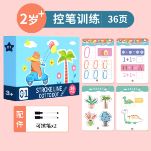 Magical Control pen training magical tracing Workbook for Kids Preschool Educational Toys with Erasable Pen Logical Thinking Training educational learning materials for kids