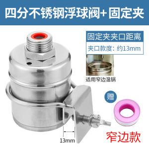 หยุดเอง ระดับน้ำ คอนโทรลเลอร์ วงเล็บคงที่ ติดตั้ง