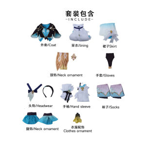 Northern Water Trading Firefly cos Honkai: Star Rail costume - Iris family line - Firefly cosplay Role-playing costume