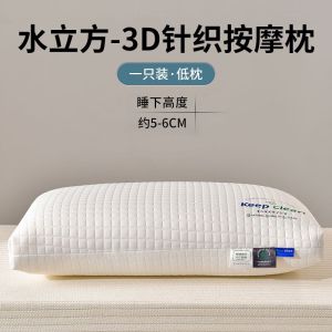 Cervical neck pillow sleep aid machine washable non collapsing paired for single person use hotel student dormitories