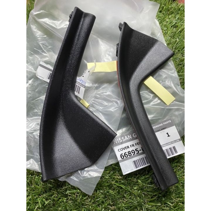 แผงปิดมุมปัดน้ำฝนNissan tiida c11 sc11 ซ้ายขวา อะไหล่แท้นิสสัน | Lazada ...