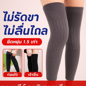 สนับเข่าแคชเมียร์ยาวและหนาสําหรับวัยกลางคนและผู้สูงอายุ แผ่นรองเข่าแบบกํามะหยี่ยาวและยาว
