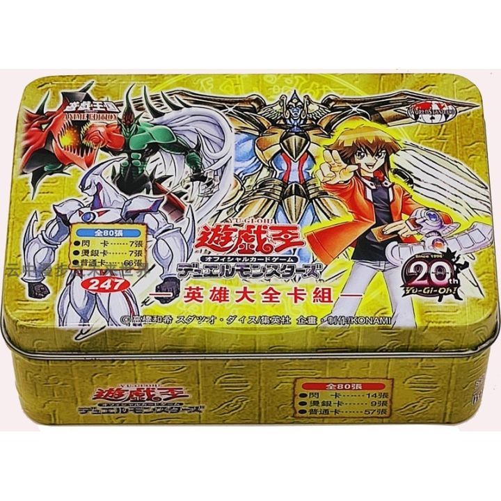 yugioh jaden yuki neo spacian deck Amazon.com: Complete Custom Deck for Yu-Gi-Oh! GX