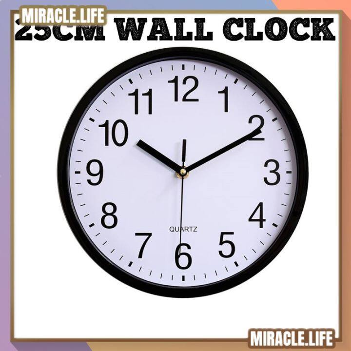 Analogue Wall Clock 25 cm Digital Quartz Movement Modern Home Office ...