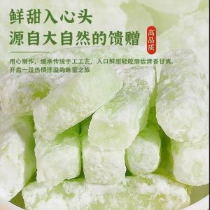 冬瓜糖条Winter melon candy strips