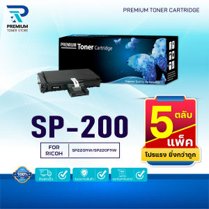 (PACK5) หมึกเทียบเท่า SP200/P20/200 FOR Ricoh Ricoh SP 200  Ricoh SP 201 Ricoh SP 201N  Ricoh SP 201NW  Ricoh SP 203S
