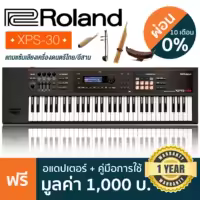 Roland XPS-30