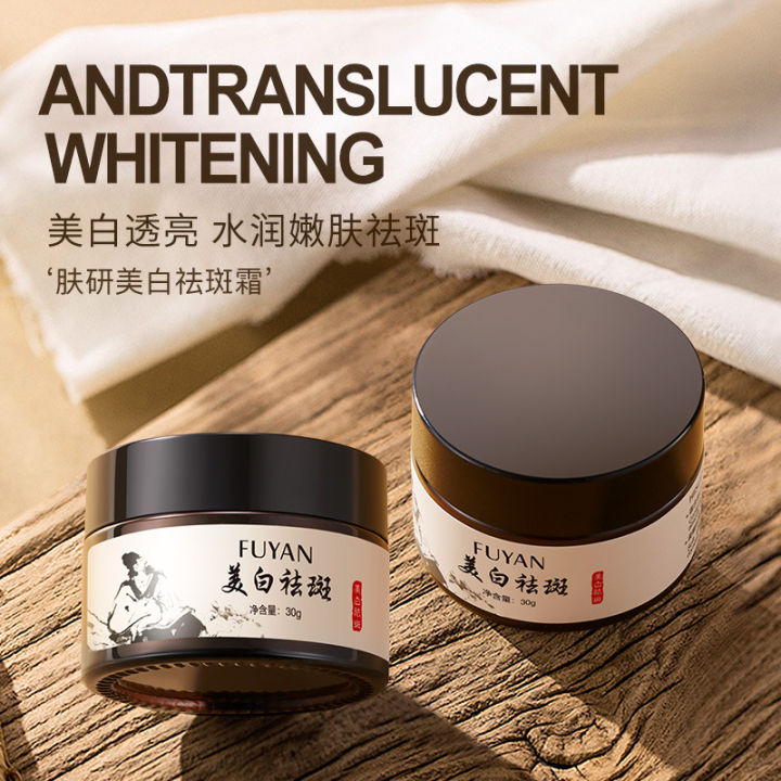 Skin Research Whitening and Freckle Removing Cream 30g Mild Repair