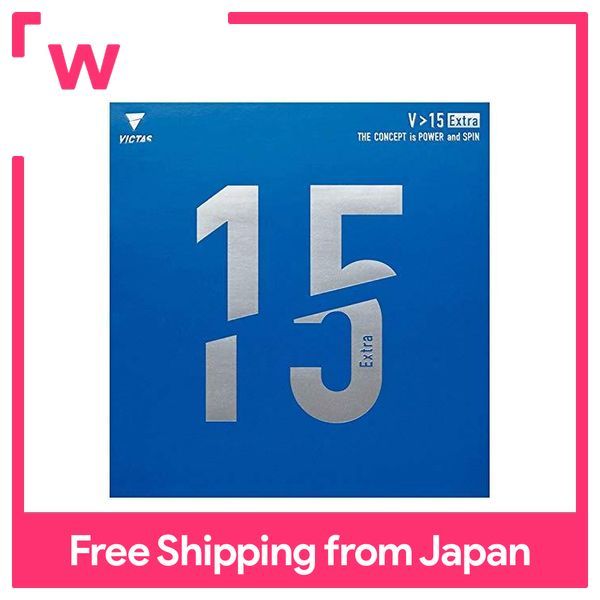 ヤマト卓球 VICTAS(ヴィクタス) 裏ソフトラバー V＞15 エキストラ 020461 ブラック MAX 黒 Amazon.co.jp: ヤマト卓球 VICTAS(ヴィクタス) 裏ソフトラバー V＞15