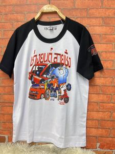 มาใหม่เสื้อยืดแขนสั้นไหล่สโลป ทูโทน แขนสั้นพิมพ์ลาย ผ้าCotton (ใส่ได้ผู้ชาย-หญิง)❤️