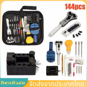 147 PC ชุด ชู่มิตร ส่วนตัวด้วย ซ่อมนาฬิกา ตัวเลือกสายซ่อมนาฬิกา กฎหมายเครื่องมือเปลี่ยนถ่านนาฬิกาองมือ