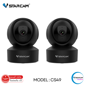 Vstarcam IP Camera รุ่น CS49 ความละเอียดกล้อง3.0MP มีระบบ AI+ สัญญาณเตือน สีดำ (แพ็คคู่) By.SHOP-Vstarcam