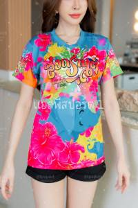 เสื้อยืดสงกรานต์ ลายช้างชบา สีฟ้า โดดเด่น คมชัด เสื้อกีฬาผ้าไมโครมันเกรดAพรีเมี่ยม ผลิตโรงงานไทย