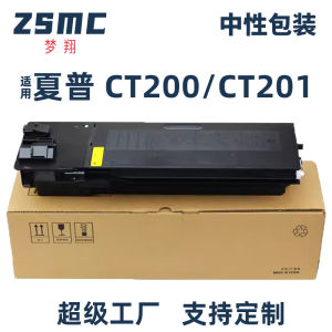 Applicable to Sharp M2522R Powder Sharp BP-M2322R M2522X Powder M2822R Ink Cartridge 3122R