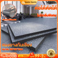 แผ่นยาง แผ่นพื้นยางฟิตเน็ต แผ่นยาง  50*50cm หนา2cm แผ่นยาง รอง พื้น แผ่นรองออกกำลังกาย  แผ่นยางรองพื้น แผ่นโฟมยาง EDPM พื้นยาง  แผ่นออกกำลังกาย. 