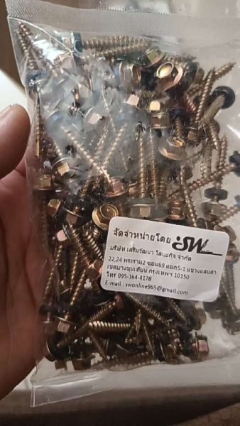 Buyer review video 4