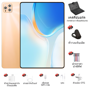 [ซื้อ 1 แถม 6 +รับประกัน 1 ปี] 2025 ซัมซุง V62 12.0 นิ้ว Full HD หน้าจอการเรียนรู้สำนักงานแท็บเล็ต 15000mAh แบตเตอรี่ที่ยาวนาน RAM16GB + 1TB เกมแท็บเล็ต 24MP + 48MP กล้องคู่สนับสนุนสองซิมการ์ด 4G / 5GWiFi โทรวิดีโอจัดส่งฟรีถึงบ้าน COD