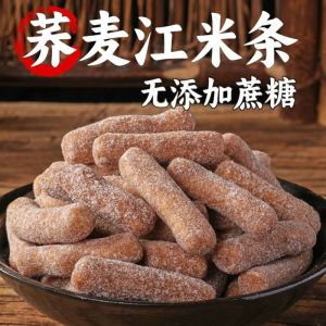 Sugar  Free Buckwheat Coarse Grain Traditional Pastry 荞麦江米粗粮传统糕点