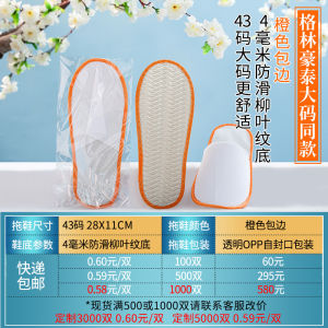 Coral Fleece Slippers For Hotels Guesthouses And Beauty Salons Portable For Travel Eva Slippers