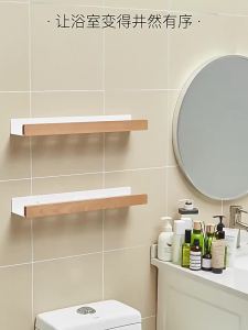 Beech wood bathroom storage rack wall mounted light luxury living room non perforated bathroom storage rack  bathroom shelf2026