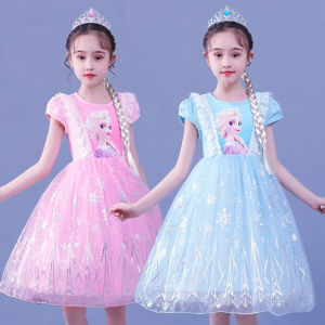 EASY WEARHOUSE Girls Beautiful Frozen Elsa Princess Dress With Free Cloak Baju Raya 2024
