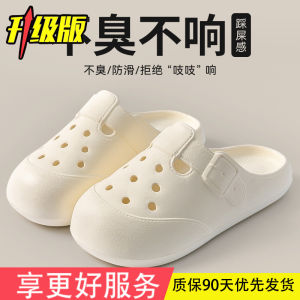 Free Shipping 2026 New Summer Outdoor Thick-Soled Non-Slip Office Clogs For Women