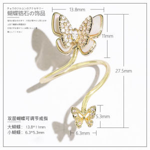 HBESTY LZ same zircon nail art jewelry Internet celebrity three-dimensional double-layer butterfly ring shell butterfly drill nail diamond decoration