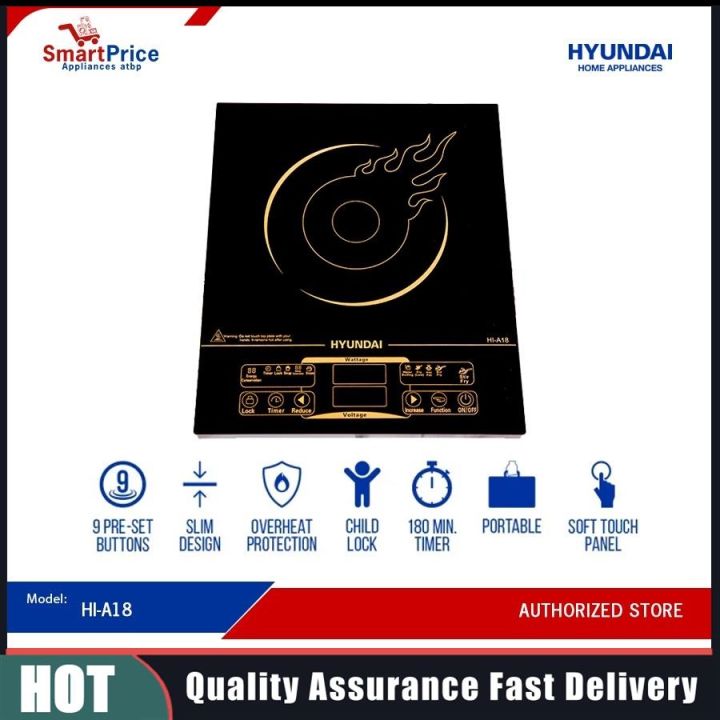 Hyundai Induction Cooker HIA18 Lazada PH