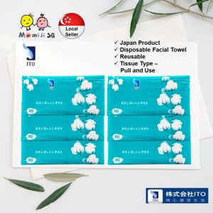 Japan ITO Disposable Face Towel (Tissue Type/80 Pulls) Multi-purpose Facial Cotton Beauty Towel For Baby & Adults