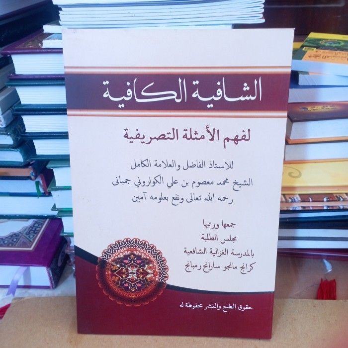 Kitab As syafiyah Al kafiyah - Shorof MGS Sarang rembang | Lazada Indonesia