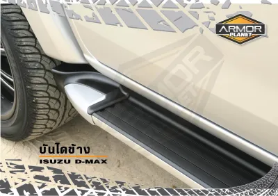 บันไดข้าง Isuzu Dmax 2012-2019 Dmax 2020-2026 ครบชุด ซ้าย-ขวาขายึดน็อต บันไดข้างดีแม็ก Side Steps