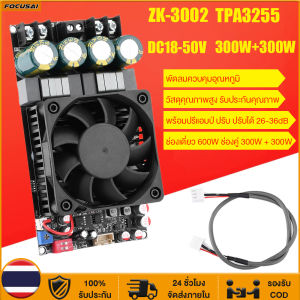 ZK 3002 แท้ แอมป์ขับเบส TPA3255 300W*2 DC18-50v แอมป์แยกซับ แอมป์ขับซับ แอมป์จิ๋ว3002
