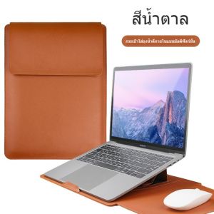 กระเป๋าโน๊ตบุ๊ค 13.3/14นิ้ว PU Laptop Bag for Macbook กันน้ำเครื่องป้องกัน เคสหนังใส่โน๊ตบุ๊ค