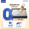 SleepHappy ที่นอนพ็อกเก็ตสปริง รุ่น Atlantis (แน่น) หนา 10 นิ้ว และ Gravity (นุ่มแน่น) หนา 9 นิ้ว ลดแรงสั่นสะเทือนดี มี 3 ขนาด 3.5 , 5 , 6 ฟุต. 