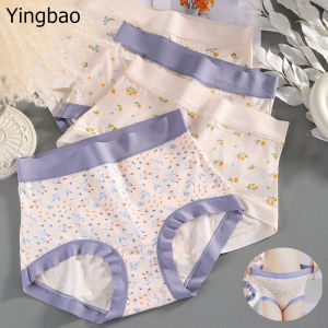 Yingbao Modal Cotton cao eo đồ lót cho phụ nữ lớn cỡ lỡn phụ nữ liền mạch Floral Panties 100kg
