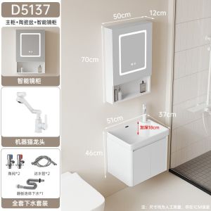 Curved Small Space Honeycomb Space Aluminum Bathroom Vanity with Round Corner Integrated Wash Basin Sink