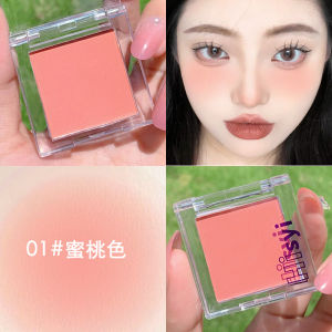 [Ready Stock+COD] Monochrome Blush Monochrome Blush Palette Matte Vitality Nude Makeup Cute Transparent Shell Laser Style Pattern