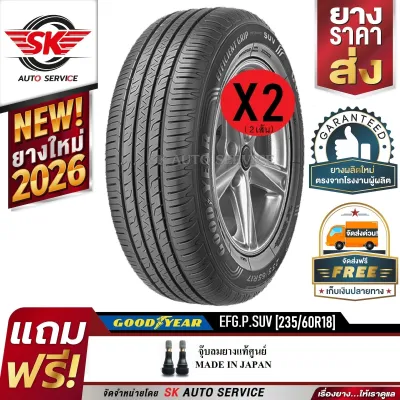 GOODYEAR ยางรถยนต์ 235/60R18 (ล้อขอบ18) รุ่น EFFICIENTGRIP PERFORMANCE SUV 2 เส้น (ยางใหม่ ปี2026)