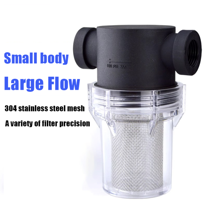 Water inlet filter plastic pipe filter tap water filter small front ...