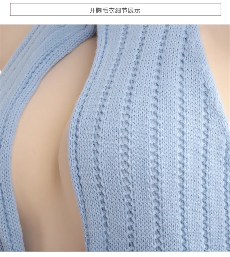 Virgin killer shop sweater lazada