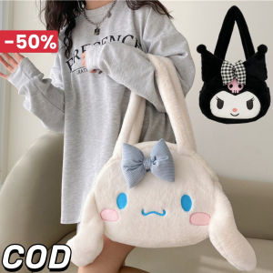 YOOXI กระเป๋าไหล่พลัชขนาดใหญ่สำหรับผู้หญิงใหม่ Sanrio Kuromi กระเป๋ามือการ์ตูนตลก