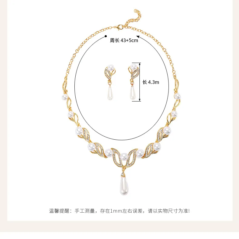 3pcs/set pearl jewelry set for women Elegant Jewelry set Wedding