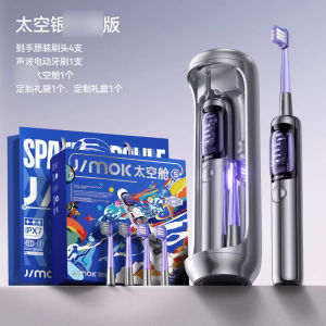 Jimok J6Pro Electric Toothbrush German Version Automatic Space‑Capsule Portable Sonic Toothbrush with Soft Bristles for Men & Women s