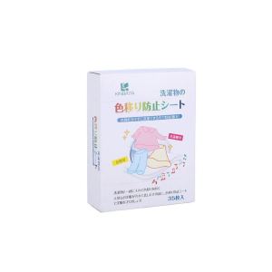 Kinbata color-absorbing sheet anti-staining sheet laundry paper clothes anti-mite antibacterial anti-cross-color