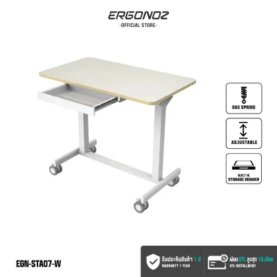 ERGONOZ โต๊ะปรับระดับ เคลื่อนย้ายได้ โต๊ะปรับความสูงได้ มีลิ้นชักเก็บของ โครงสร้างแข็งแรง Standing Desk