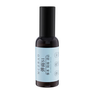Car Window Glass Rain Repellent Rainproof Hydrophobic Glass Cleaner Anti-reflective Fresh Vision Rearview Mirror Glass Film