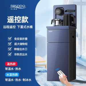 Tea dispenser Machine hot water dispenser water Machine tankless water dispenser hot and cold water dispensers hot heating tea multifunctional automatic vertical tea Machine 热水机