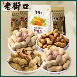 [SG Stock] Laojiekou Peanuts Nuts Spiced Garlic Milk Caramel Duck Shit Peanuts Bag 420g